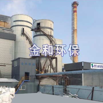 山東水發(fā)飛灰固化 山東水發(fā)飛灰固化